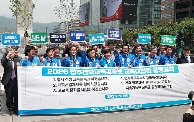 안민석 "빛의 혁명으로 지켜낸 민주주의, 교육대전환으로 이어가야"