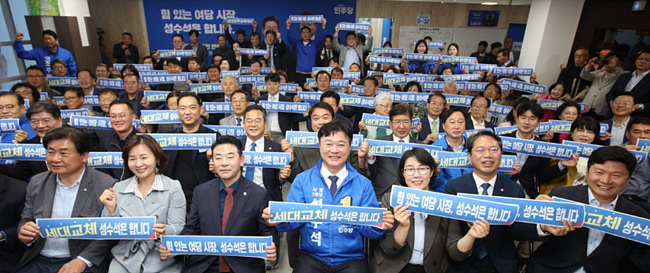 [속보]더불어민주당 이천지역위, 6.3 지방선거 전열 정비 완료… ‘강한 이천’ 향한 필승 다짐