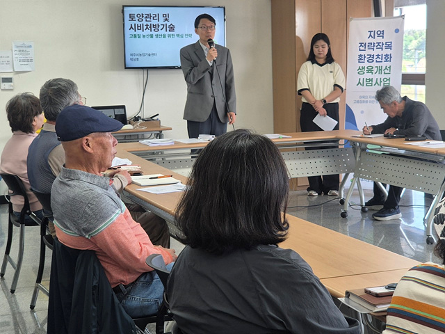 아욱 고품질 생산을 위한 토양관리 강화!