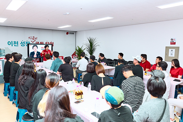 김경희 이천시장 후보, 청년 사업가 단체 ‘천년상회’와 간담회