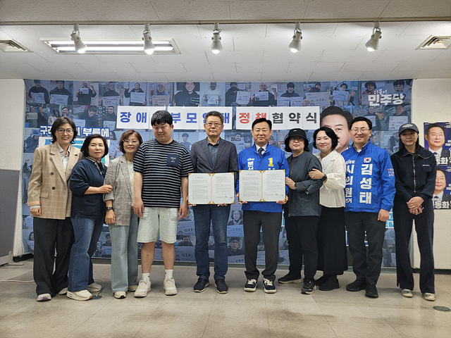 민주당 신동화 구리시장 후보, 노동자‧청년‧장애인 등 각계각층과 정책협약 이어져