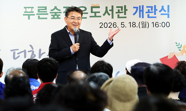 오승록 노원구청장, 푸른숲작은도서관 개관식 참석