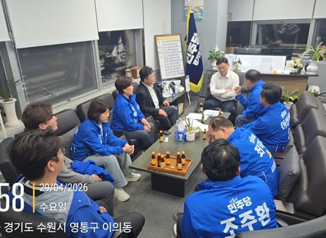 민주당 이천위 “송석준 의원 선거구 조작 압력은 민생 포기 선언”