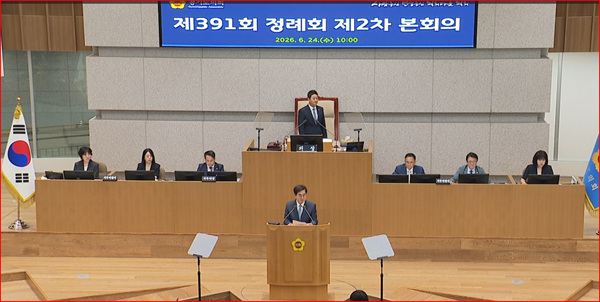 경기도 제391회 제2차 본회의