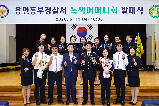 이상일 용인특례시장, “아이들 안전 무엇보다 중요해 녹색어머니회 활동 더욱 지원할 것”