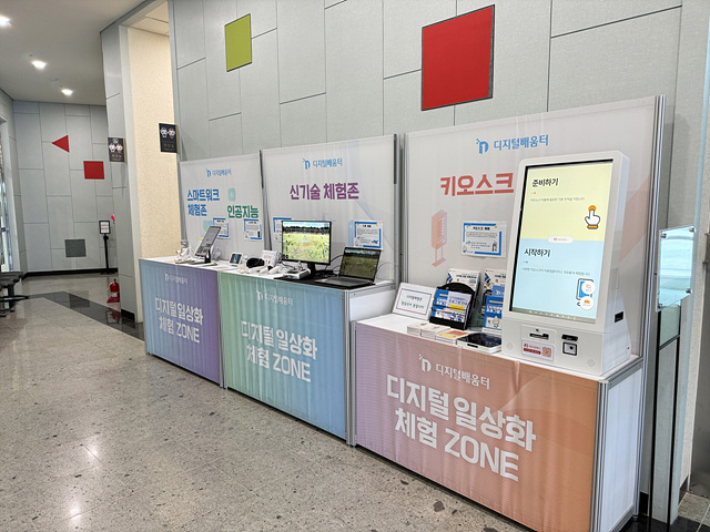 디지털 장벽 없는 안성시… ‘2026 AI디지털 배움터·체험존’ 상시 가동