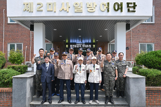 참전용사와 함께한 시간, ''숭고한 희생정신 되새겨''