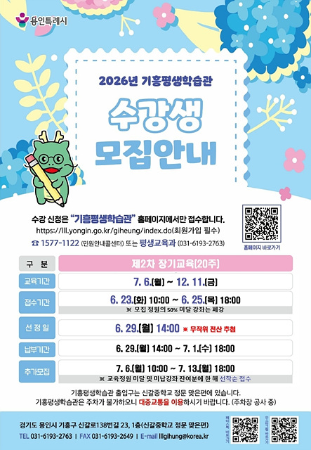 용인특례시 치매안심센터-한국외대 RISE사업단, AI 활용 치매예방 프로그램 활성화