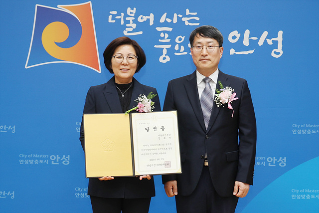 김보라 안성시장 당선인, 당선증 수령‥“시민과 함께 위대한 안성시대 이룰 것”