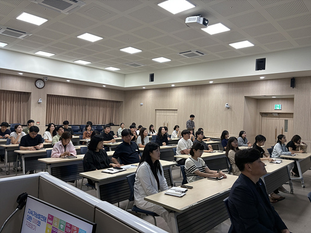 안성시, 지속가능발전 통합지표 구축 위한 담당자 교육 실시