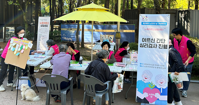 노원, 동년배 어르신 상담 자원봉사단 운영