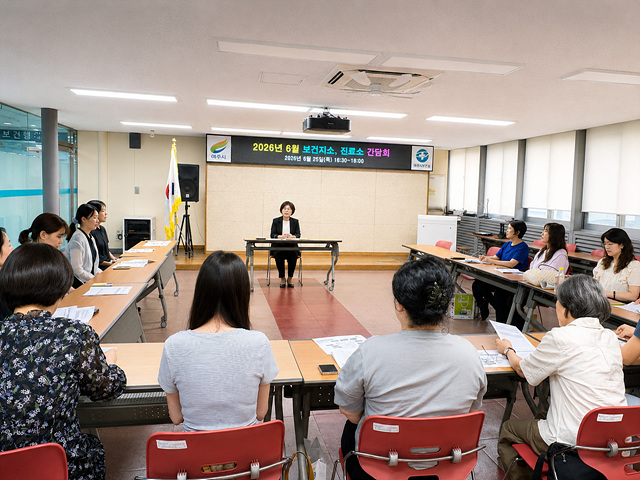 민선9기 출범 맞아 지역보건의료체계 개편 '속도'