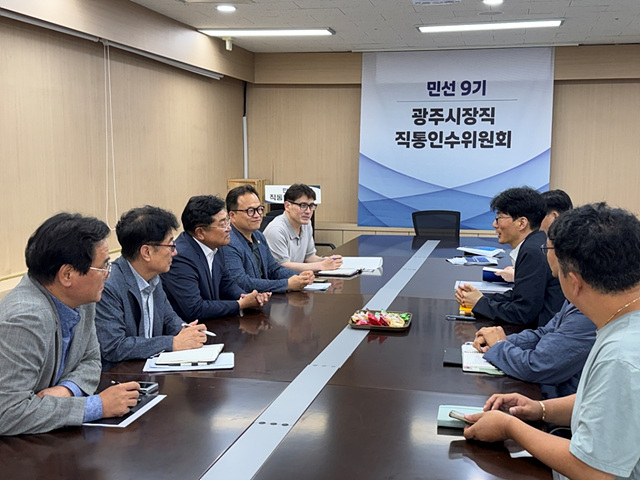 박관열 광주시장 당선인, '주택 3만 호 AI 스마트 도시' 조성 추진…공공주택지구 지정 협력 논의
