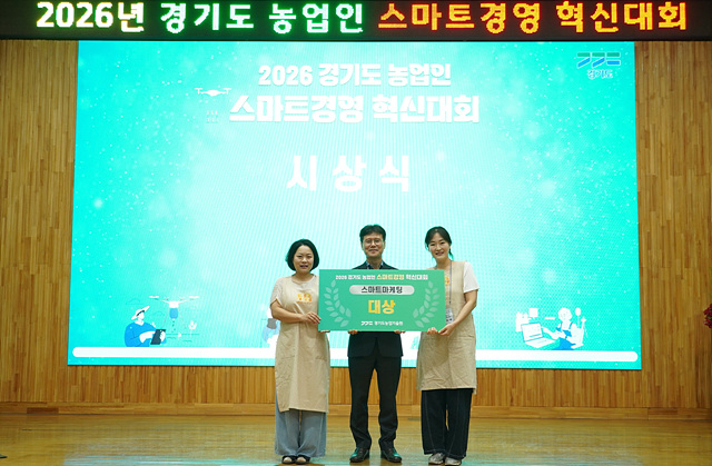 이천시, 라이스투잇츄 안지애 대표 경기도 농업인 스마트경영 혁신대회 대상 수상