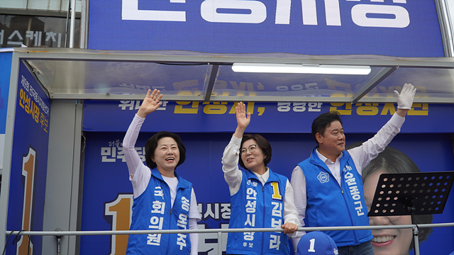 김보라 안성시장 후보·민주당 전국여성위,