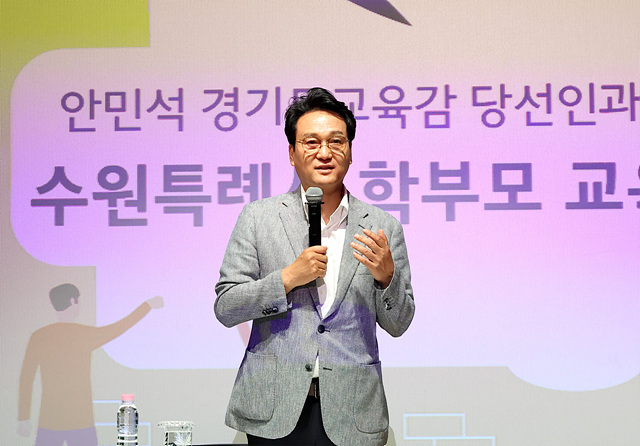 안민석 경기도교육감 당선인, 수원·오산·용인 경청투어 “학교에서 스마트폰 내려놓고 교육 본질 회복하겠다”