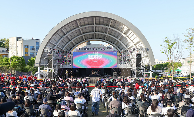 「제40회 이천도자기축제 평가보고회 및 국제포럼」 개최