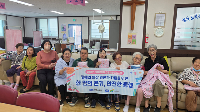 여주시 마을공동체 ‘오른손왼손’, 장애인과 비장애인이 함께 짓는 작은 바느질이 지역사회에 온기 전해