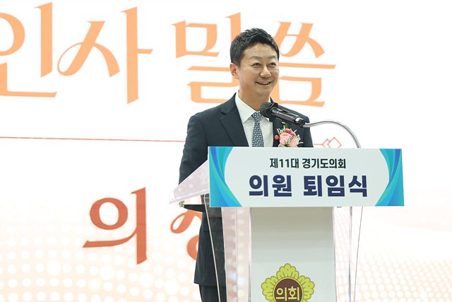 제11대 의회, 4년간의 공식 의정활동 마무리…24일 ‘의원 퇴임식’ 개최