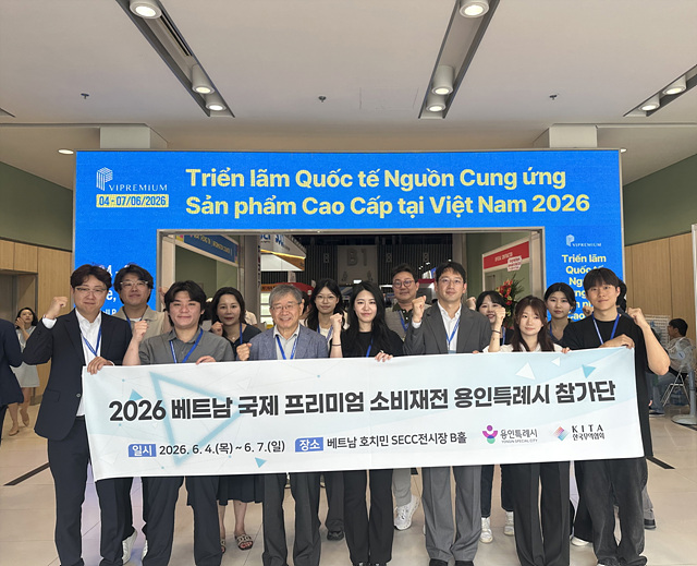 용인특례시, 해외 전시서 지역 중소기업 3000만 달러 수출 상담 성과