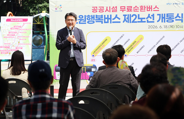 오승록 노원구청장, 노원행복버스 제2노선 개통식 개최