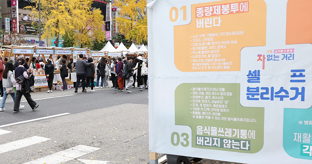 노원, 생활폐기물 감량 우수구 선정... 시비 2억 1천만 원 확보