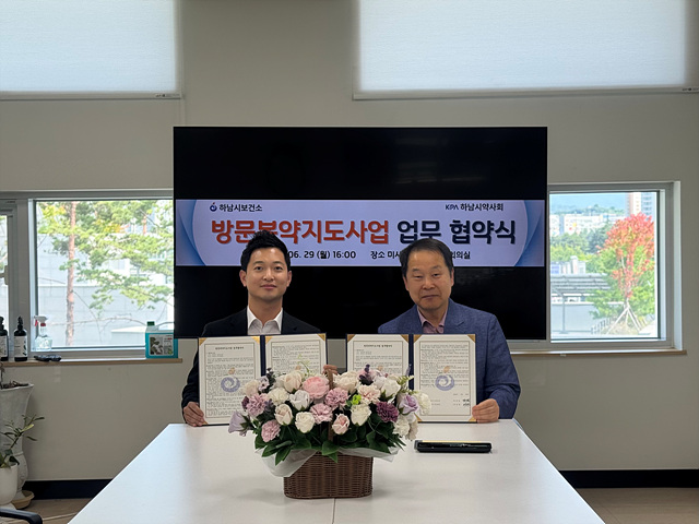 하남시, 판교행 광역버스 3000번 출퇴근 시간대 전세버스 추가 운행… 시민 교통편의 높인다