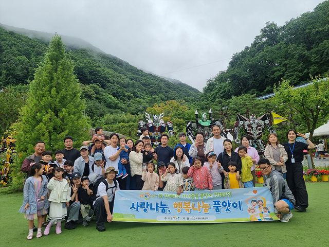 이천시가족센터, 공동육아나눔터 자녀돌봄 품앗이 연합 체험활동 실시