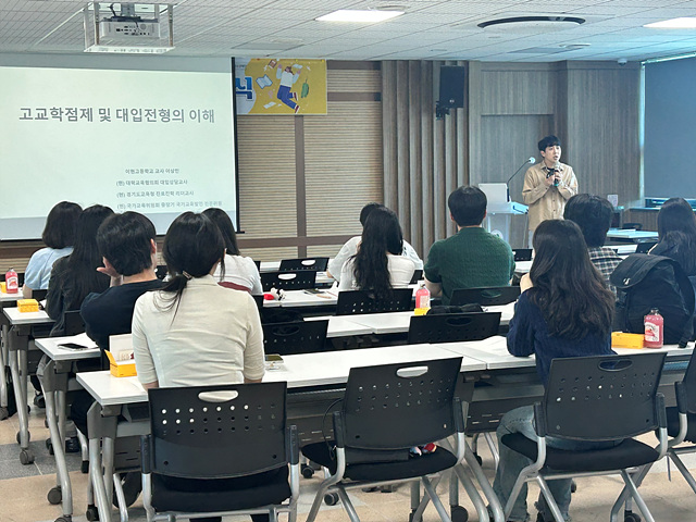 이천시교육협력지원센터, 『2027학년도 이천시 대학입시박람회』성료