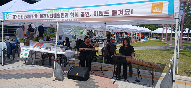 「2026 나눔장터」 개최… 시민과 함께 자원순환 실천 확산