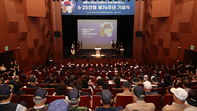 “기억을 넘어 미래로”… 안성시, 6.25전쟁 제76주년 행사 개최