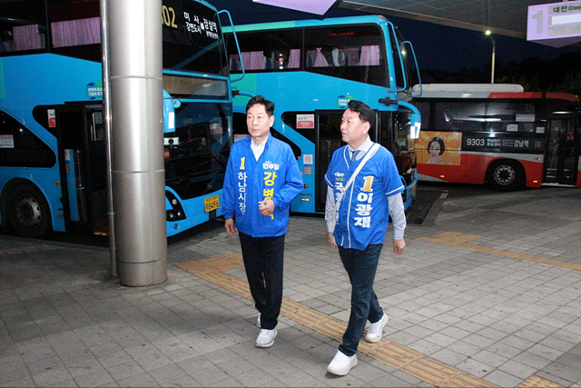 강병덕, 이광재와 함께 ‘하남 무박 총력전’ 결합!