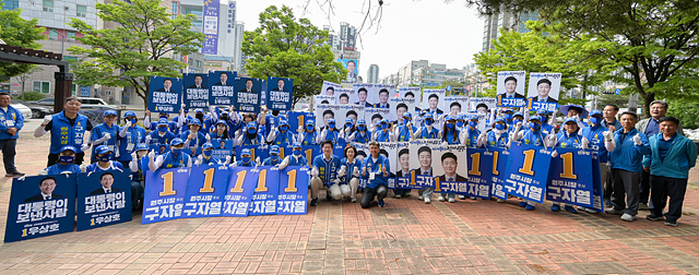 구자열 원주시장 후보, “선거운동 마지막 날, 시민께 감사 인사 메시지”
