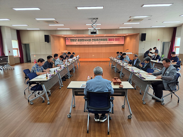 양평군, 종합장사시설 건립 사업 후보지 5개 지역 선정