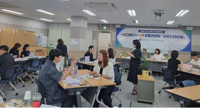 이천소재 제조기업의 애로해소를 위한 맞춤형 현장 합동 컨설팅 개최