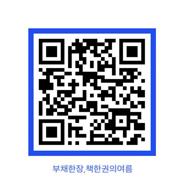 양평군 용문도서관, 폭염 대응 특강 운영 및 참가자 모집