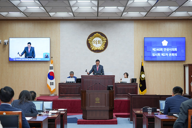 제8대 안성시의회, 4년 여정 마무리