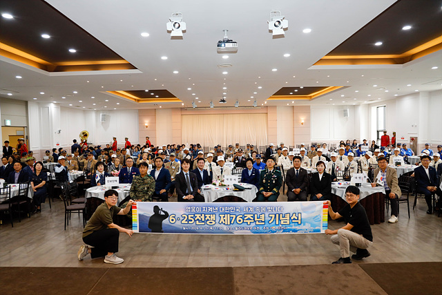 이천시, 6·25전쟁 제76주년 기념식 개최