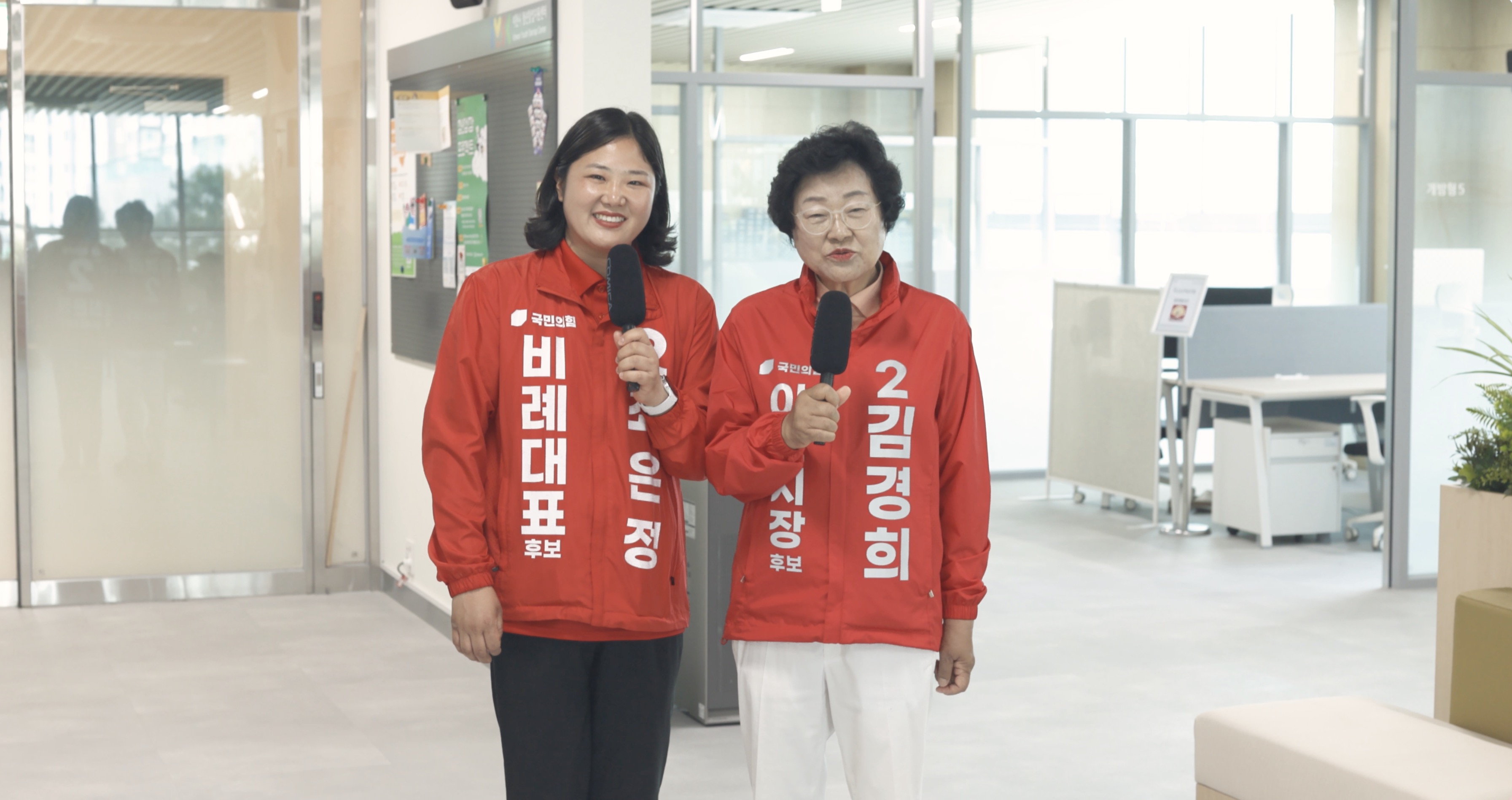 김경희 이천시장 후보 “청년이 떠나는 도시가 아니라, 청년이 시작하는 도시 이천을 만들겠습니다”