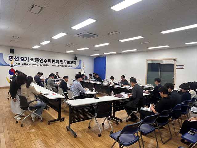 박관열 광주시장 당선인 직통인수위, 17~18일 첫 업무보고회 개최