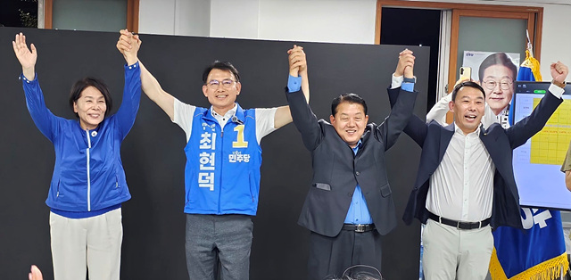 최현덕 남양주시장 당선 소감