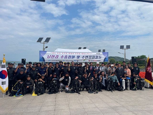대한민국특수임무유공자회 여주시지회, 남한강 수중‧수변 정화활동 실시