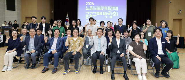 오승록 노원구청장, ‘2026 사회연대경제 이해 교육 및 공공구매 박람회’ 개최