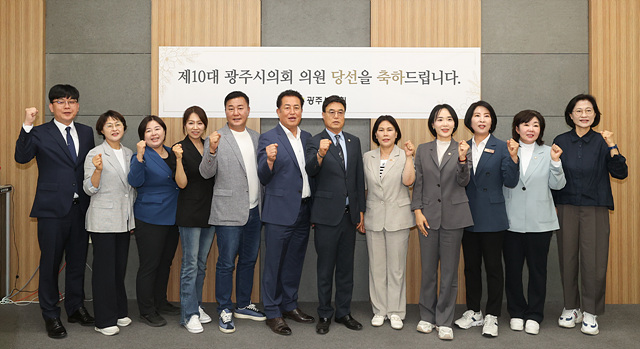 제10대 광주시의회 출범 준비 본격화... 당선인 오리엔테이션 개최