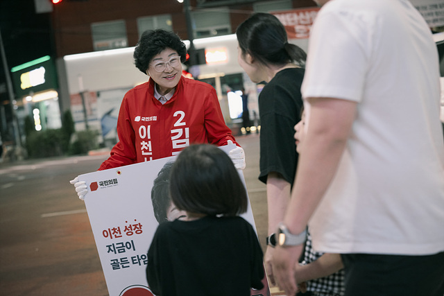 김경희의 6대 약속, 이천의 내일을 위한 도시 설계도
