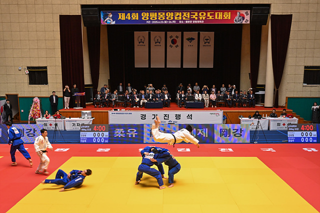 양평군, ‘제5회 양평 몽양컵 전국 유도대회’ 개최