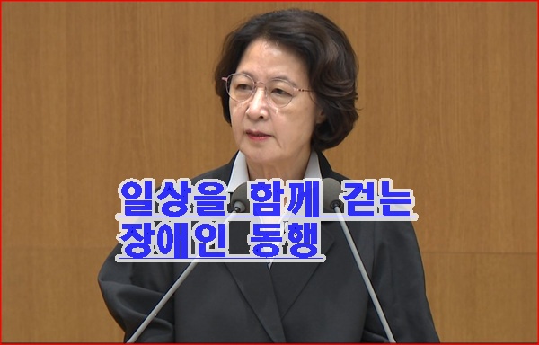 민선9기 경기도와 제12대 경기도의회가 상호 존중