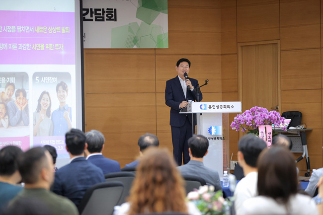 이상일 용인특례시장, 용인상공회의소 조찬세미나서 ‘용인 반도체 산업의 미래’ 특강