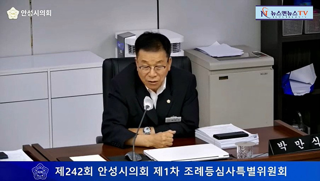 [영상]안성시의회, ‘안성문화관광재단 설립 조례안’ 진통 끝에 수정 가결
