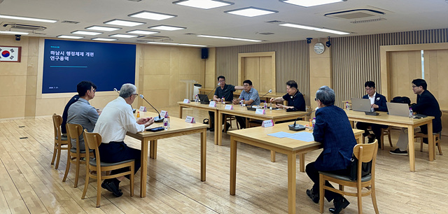 하남시 '위례 현안 TF', 행정체제 개편 첫발…끈질긴 협의로 북위례 ATM도 품었다